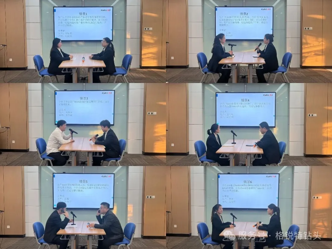 Great_Drill_Bits_overseas_sales_team_training_session_2026-3.webp