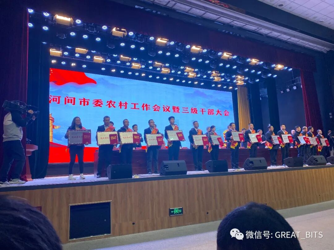 great-group-wins-municipal-awards-downhole-motors-1.png